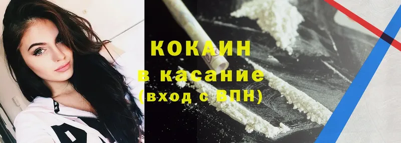 Cocaine FishScale  где найти   Мураши 