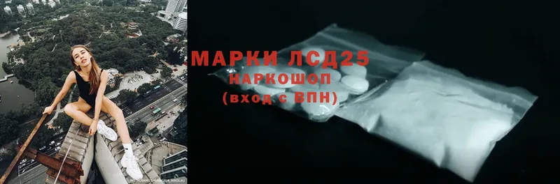 ЛСД экстази ecstasy  mega   Мураши 